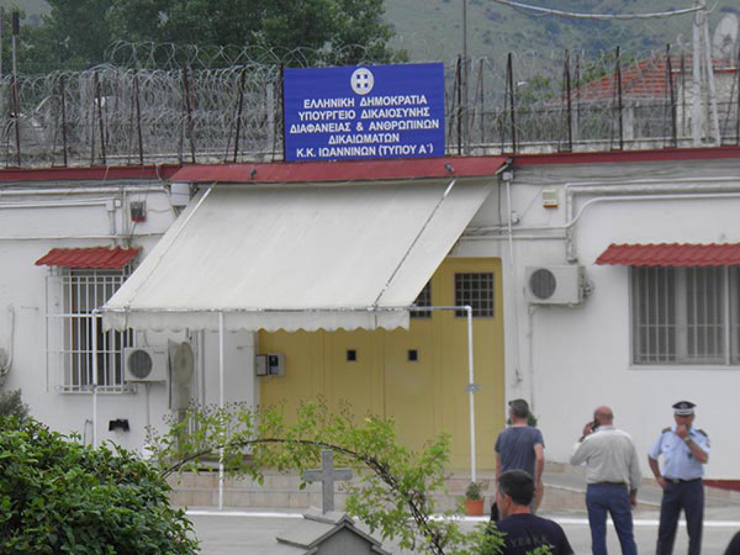 Επιτέλους, να φύγουν εκτός πόλης οι δικαστικές Φυλακές Ιωαννίνων!