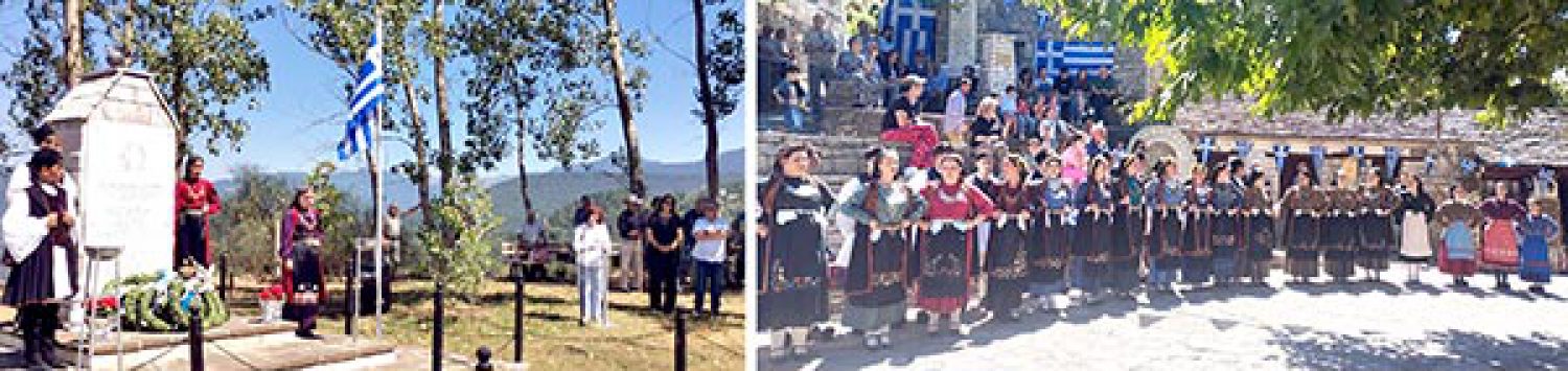 Ξυπνούν και φέτος οι μνήμες στα Μαρτυρικά Χωριά της Ηπείρου