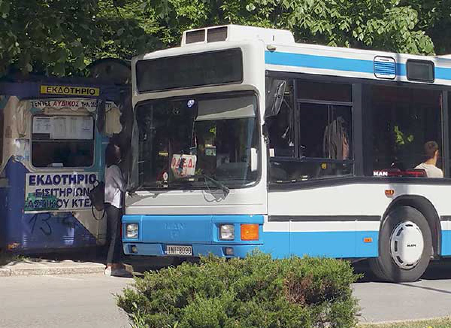 «ΓΑΓΓΡΑΙΝΑ» ΟΙ ΑΠΑΤΕΣ ΣΤΗΝ ΗΠΕΙΡΟ!