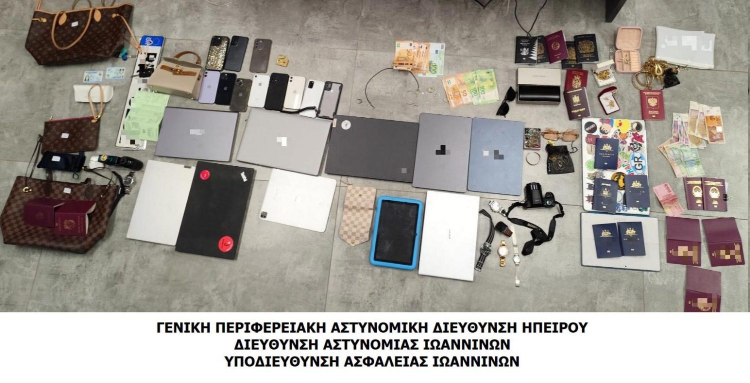 Γιαννιώτες αστυνομικοί έβαλαν τέλος στη δράση συμμορίας που ξάφριζε Airbnb σε όλη τη χώρα!