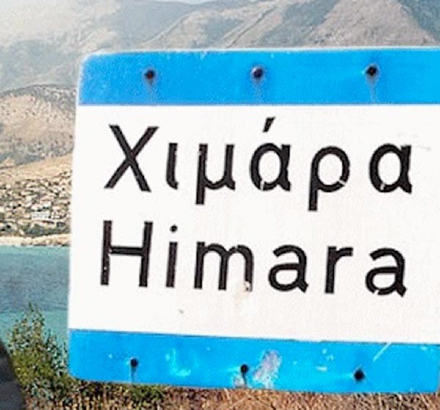 Κρίσιμες οι αυριανές εκλογές για τον Δήμο Χιμάρας!