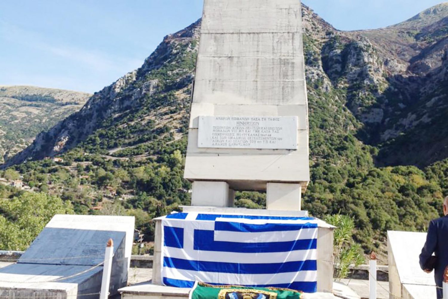 Μνημόσυνο στον Τσαμαντά για τους πεσόντες υπέρ πατρίδος