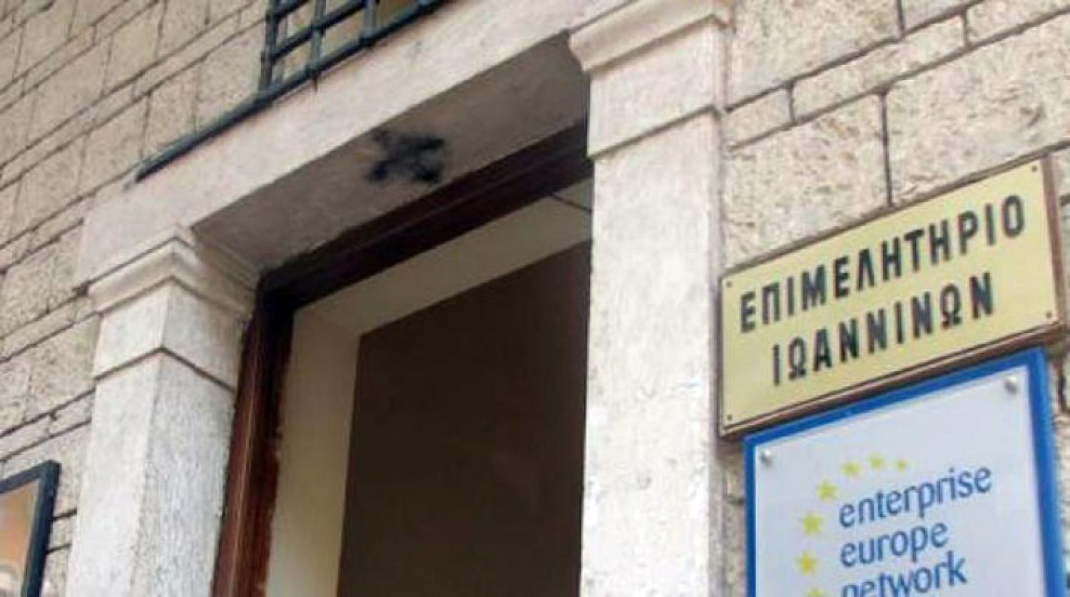 Σπ. Μπέκας και Β. Βασιλείου παρουσιάζουν συνδυασμούς