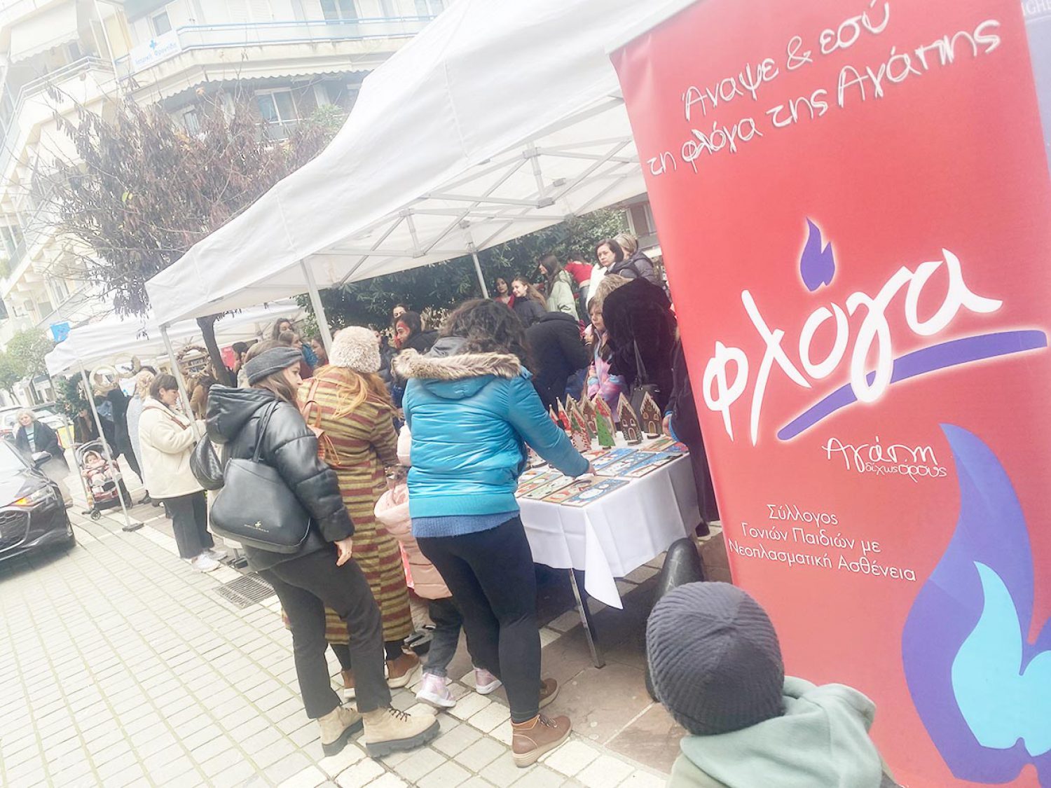 Χριστουγεννιάτικα είδη στη «Φλόγα» Ιωαννίνων
