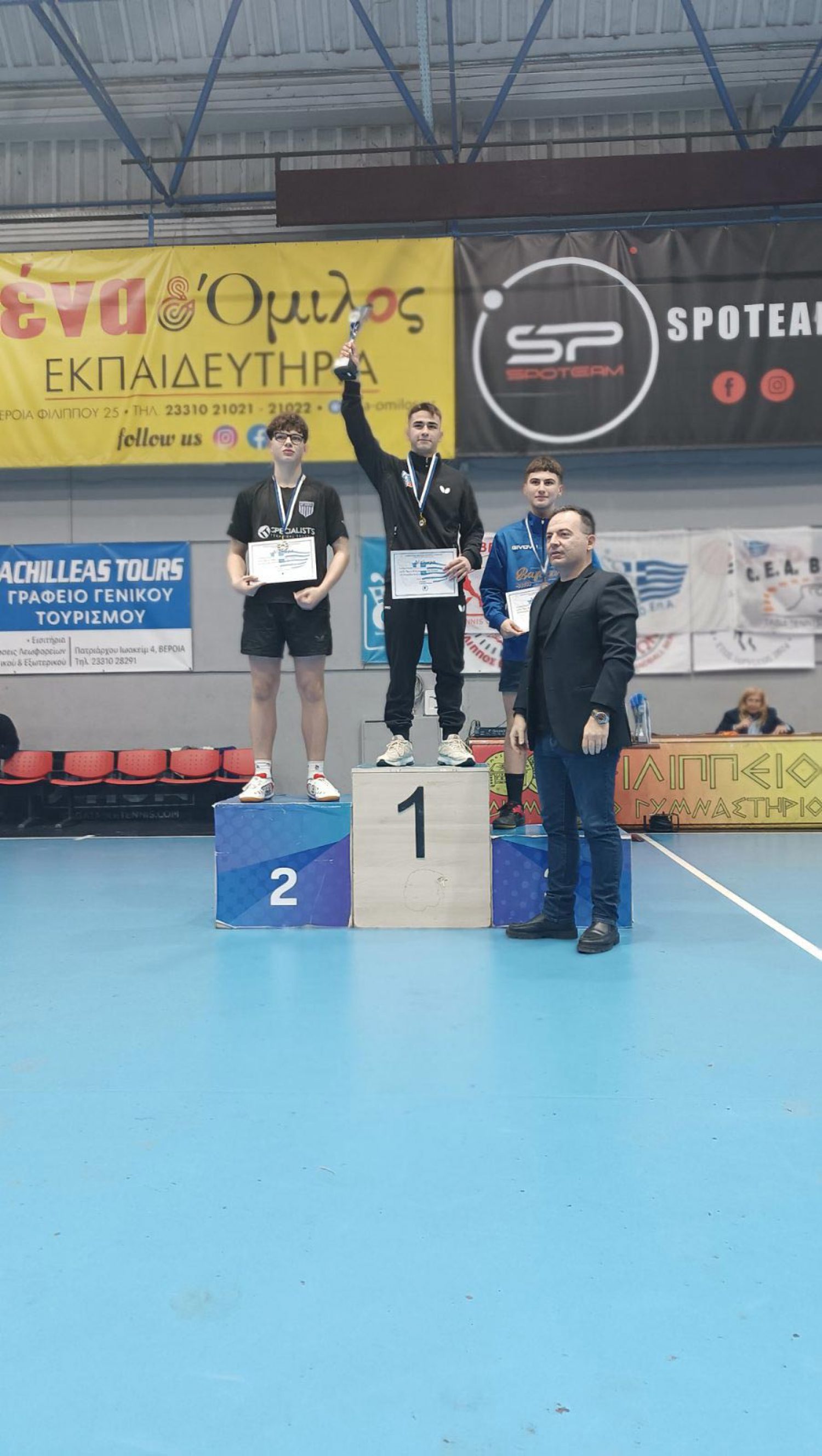 Χρυσό στη Βέροια για Γιαννιώτη αθλητή
