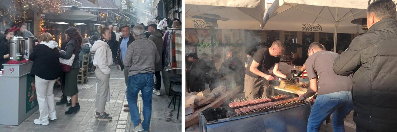 Πρωτοχρονιά με πολλούς επισκέπτες, γλέντια, χορούς και… σουβλάκια!