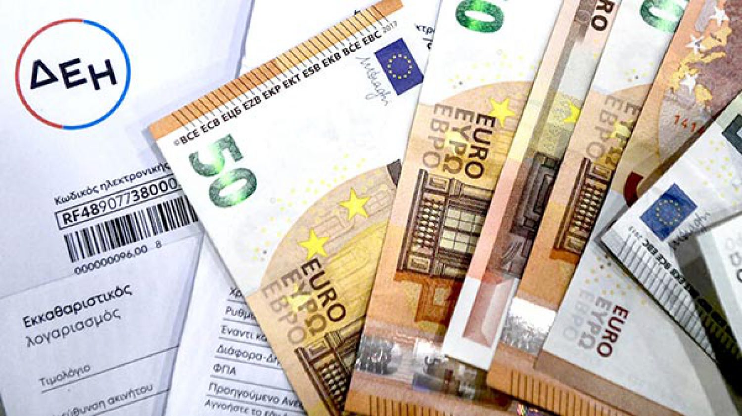 Στις 12 Μαΐου ανοίγει η πλατφόρμα για επιδότηση ρεύματος στις επιχειρήσεις