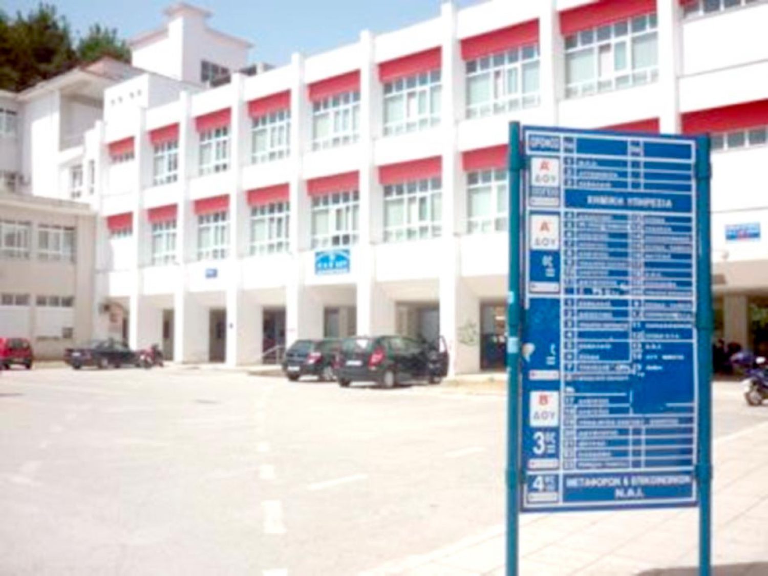 ΟΧΙ ΟΛΑ ΣΤΑ ΜΕΓΑΛΑ ΚΕΝΤΡΑ!