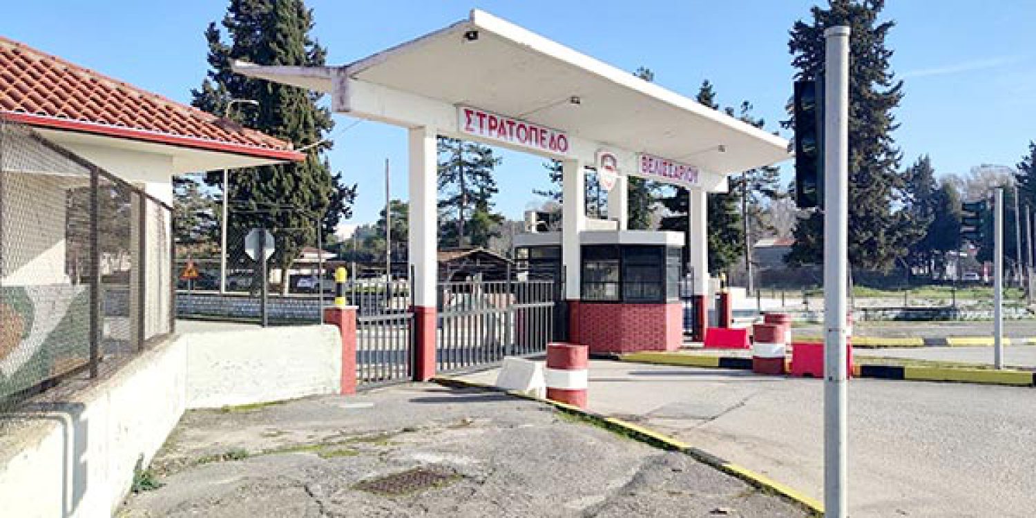 Η ελπίδα… πεθαίνει τελευταία για την παραχώρηση του Βελισσαρίου!
