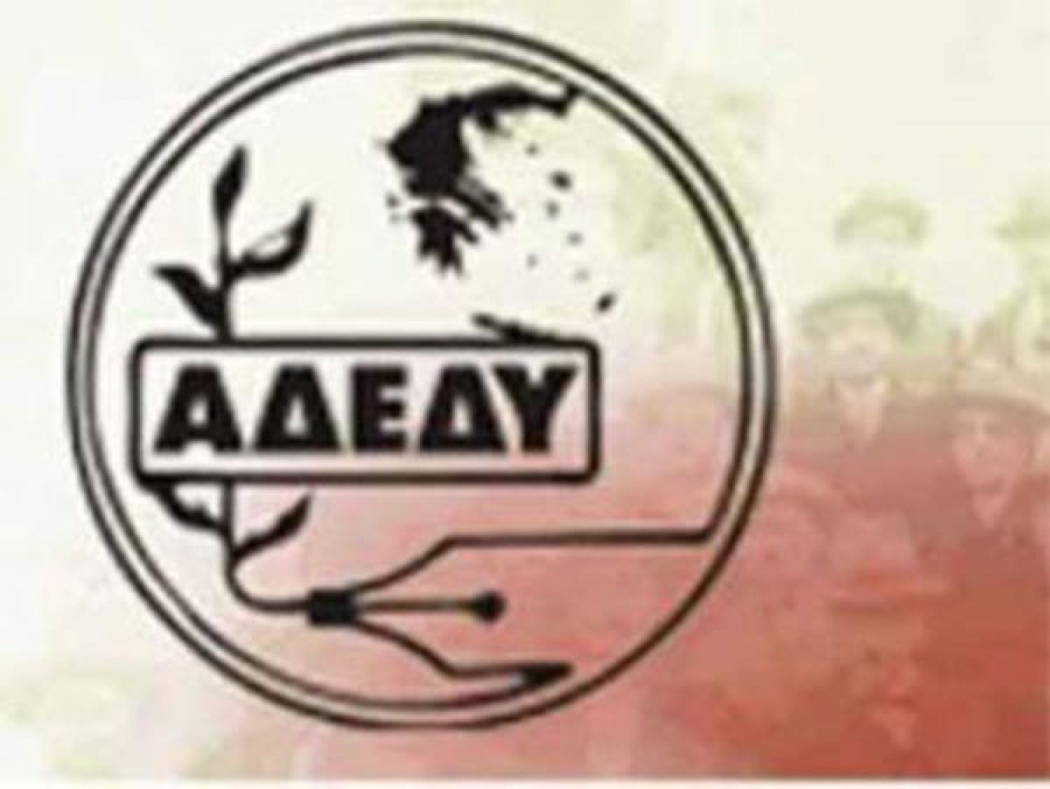 Για τη ΔΕΘ ετοιμάζεται η ΑΔΕΔΥ Ιωαννίνων