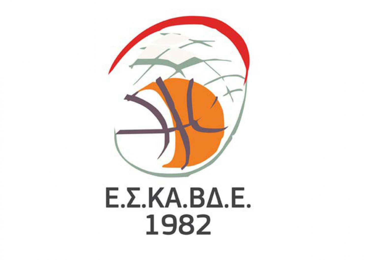 Το Σάββατο 6 Σεπτεμβρίου οι κληρώσεις στην ΕΣΚΑΒΔΕ