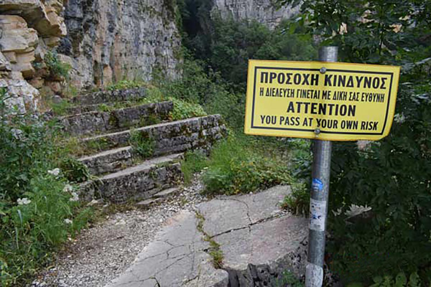 Μέτρα ΤΩΡΑ για την αποφυγή… νέων ατυχημάτων στη Χαράδρα του Βίκου!