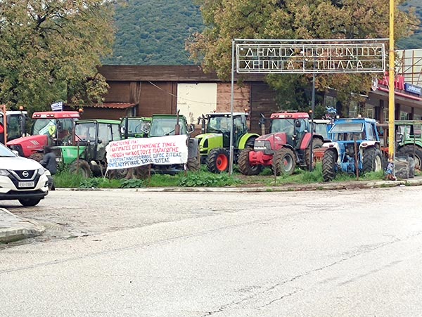 ΑΜΕΤΑΚΙΝΗΤΟΙ ΟΙ ΑΓΡΟΤΕΣ!