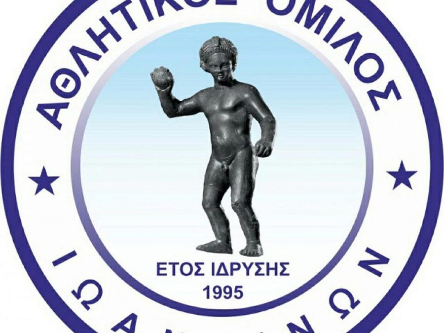 Εντός έδρας παιχνίδια για τον Α.Ο. Ιωαννίνων