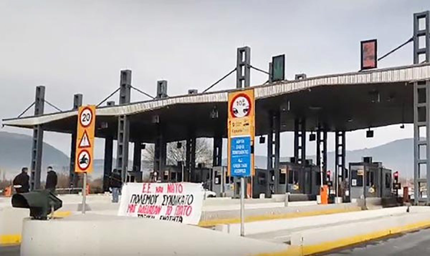 ΓΙΟΡΤΕΣ ΣΤΑ ΜΠΛΟΚΑ ΓΙΑ ΤΟΥΣ ΑΓΡΟΤΕΣ