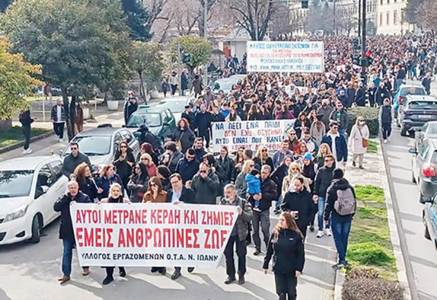 Συγκεντρώσεις και στην Ήπειρο για τη «μαύρη» επέτειο των Τεμπών