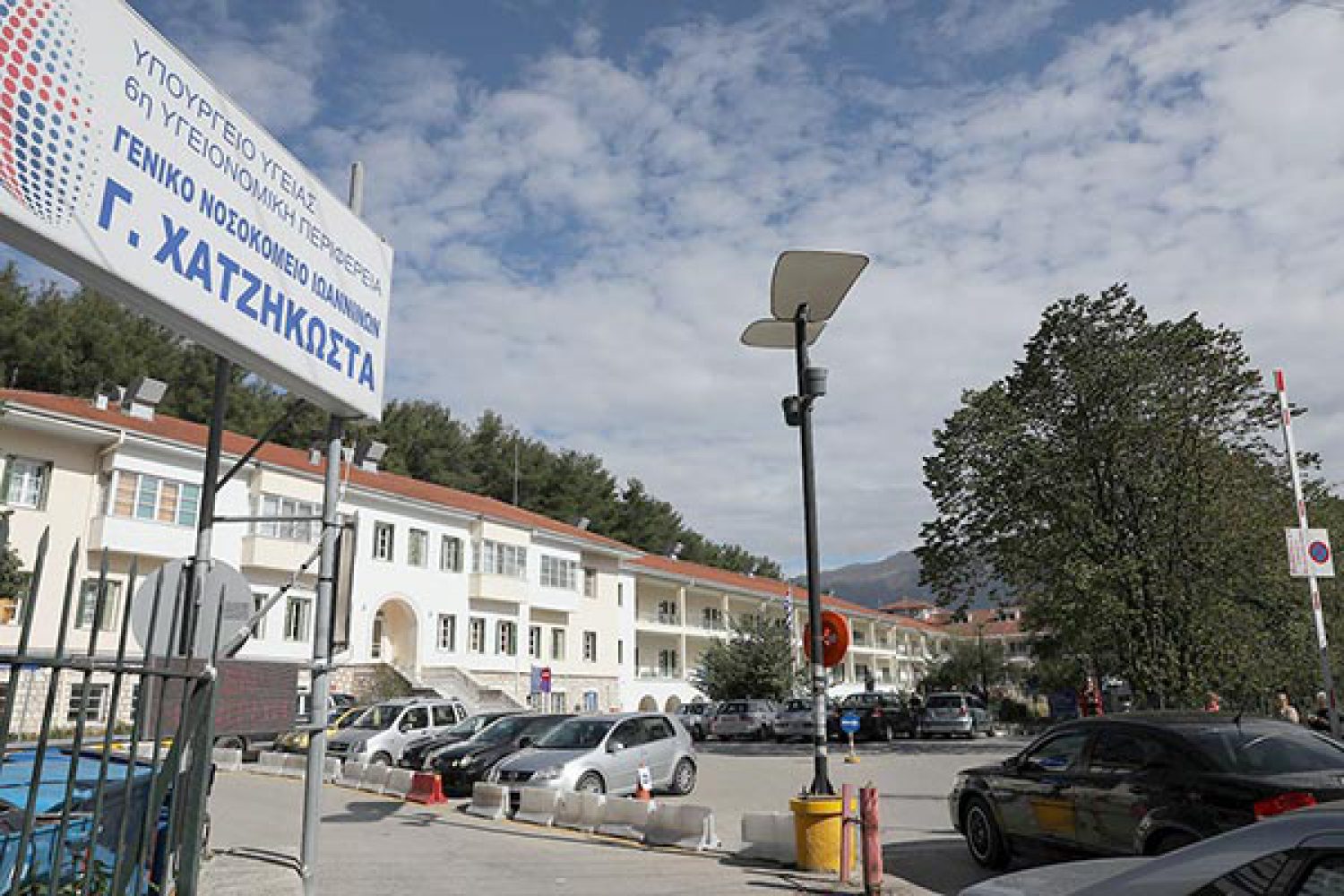 Άσκηση εκκένωσης στο Νοσοκομείο «Χατζηκώστα»