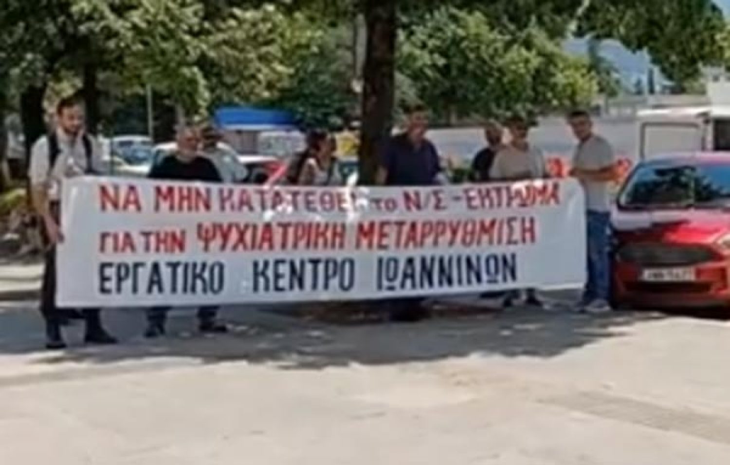 Να μην αλλάξουν οι όροι εργασίας στο πρώην ΚΕΘΕΑ