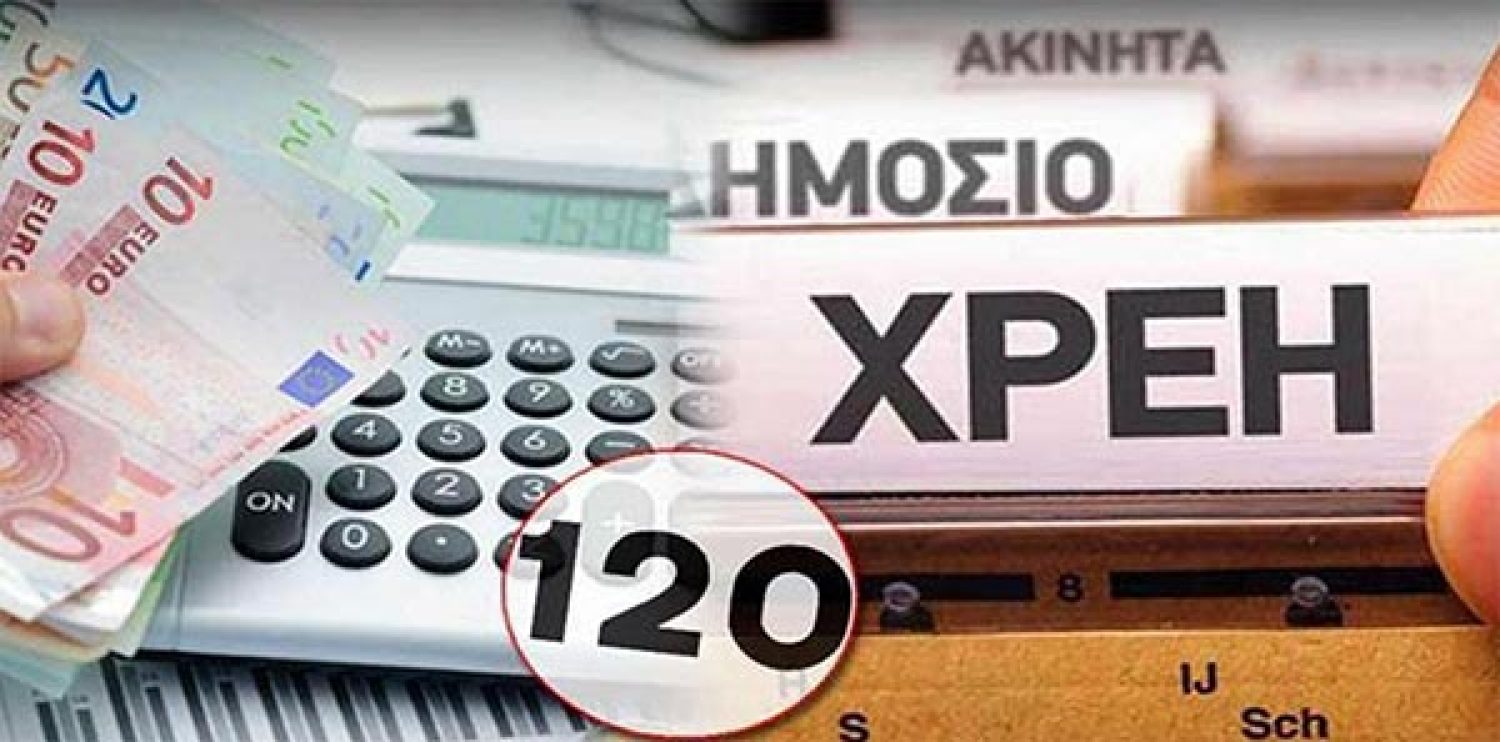 Ανάσα για νοικοκυριά και αγορά από το πακέτο των 500 εκατ. ευρώ!