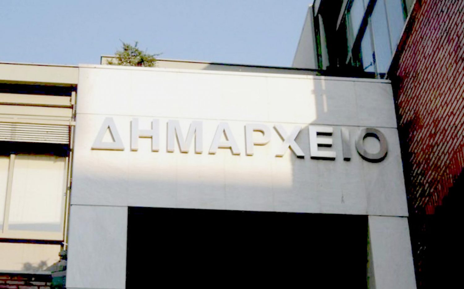 Λύνει προβλήματα για τους Δήμους ο νέος Κώδικας της Αυτοδιοίκησης!