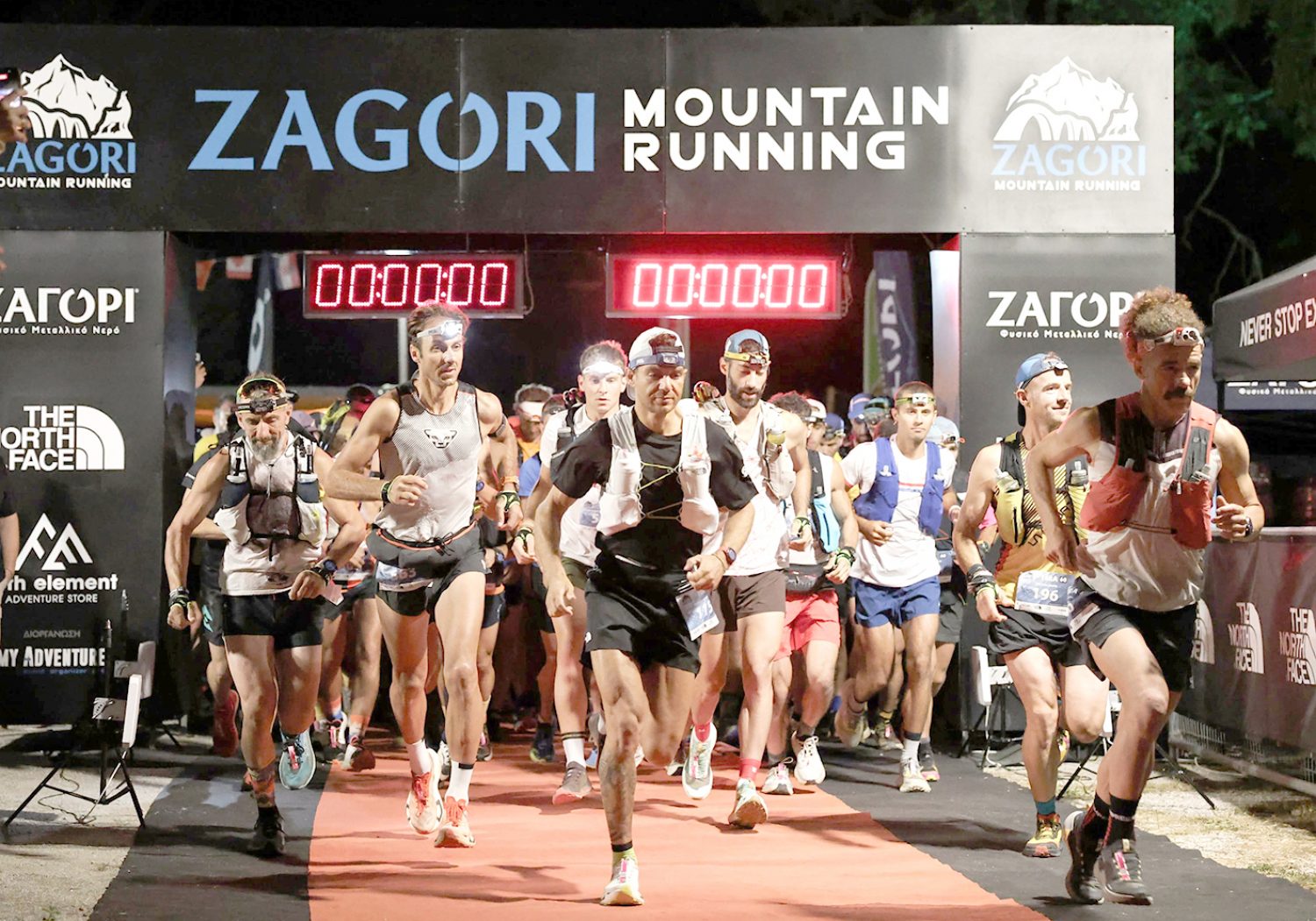 Ζagori Mountain Running: Πόλος  έλξης για αθλητές και επισκέπτες