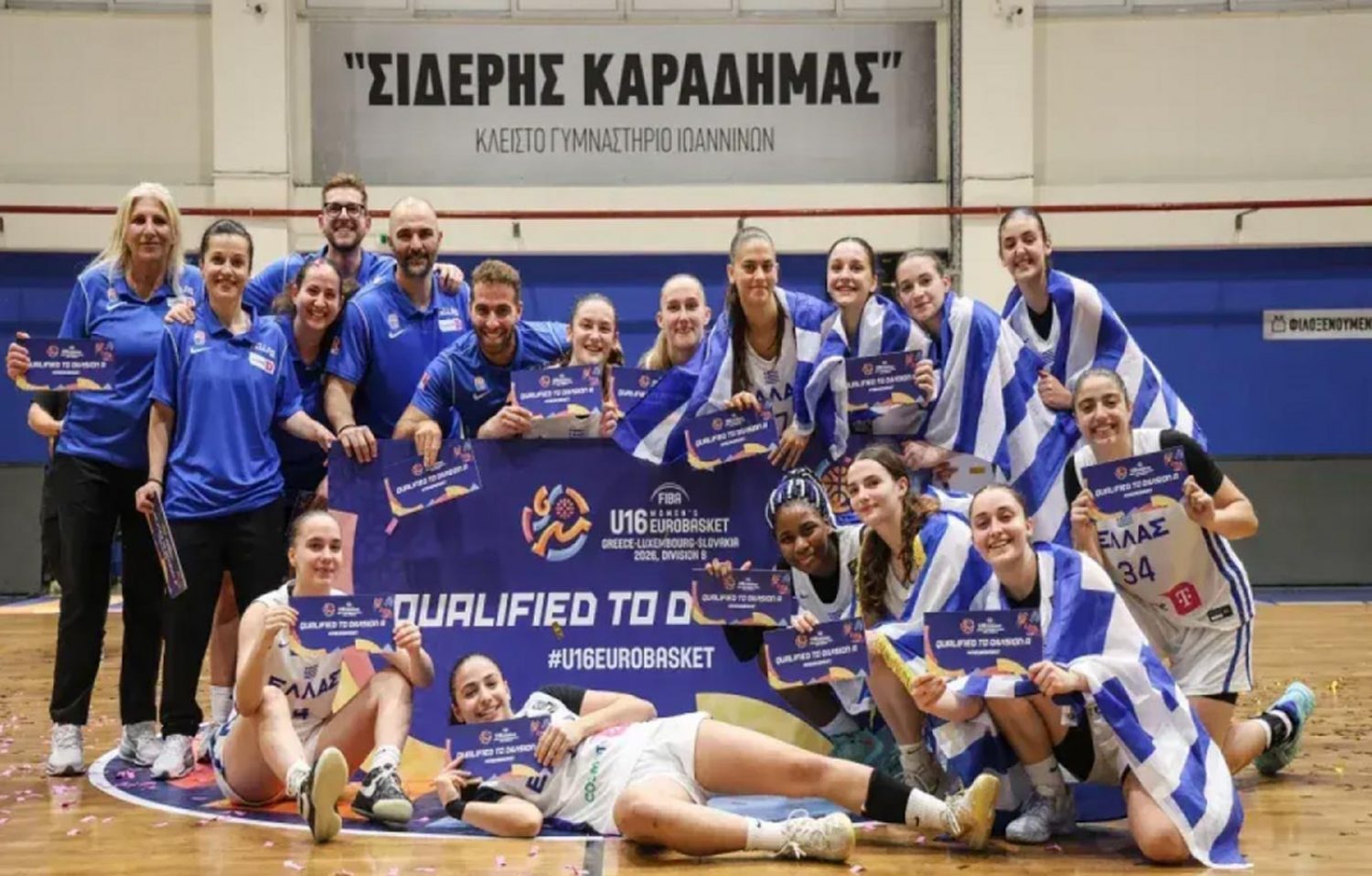 Τα Γιάννενα έδωσαν ώθηση στην Εθνική Κορασίδων για την άνοδο