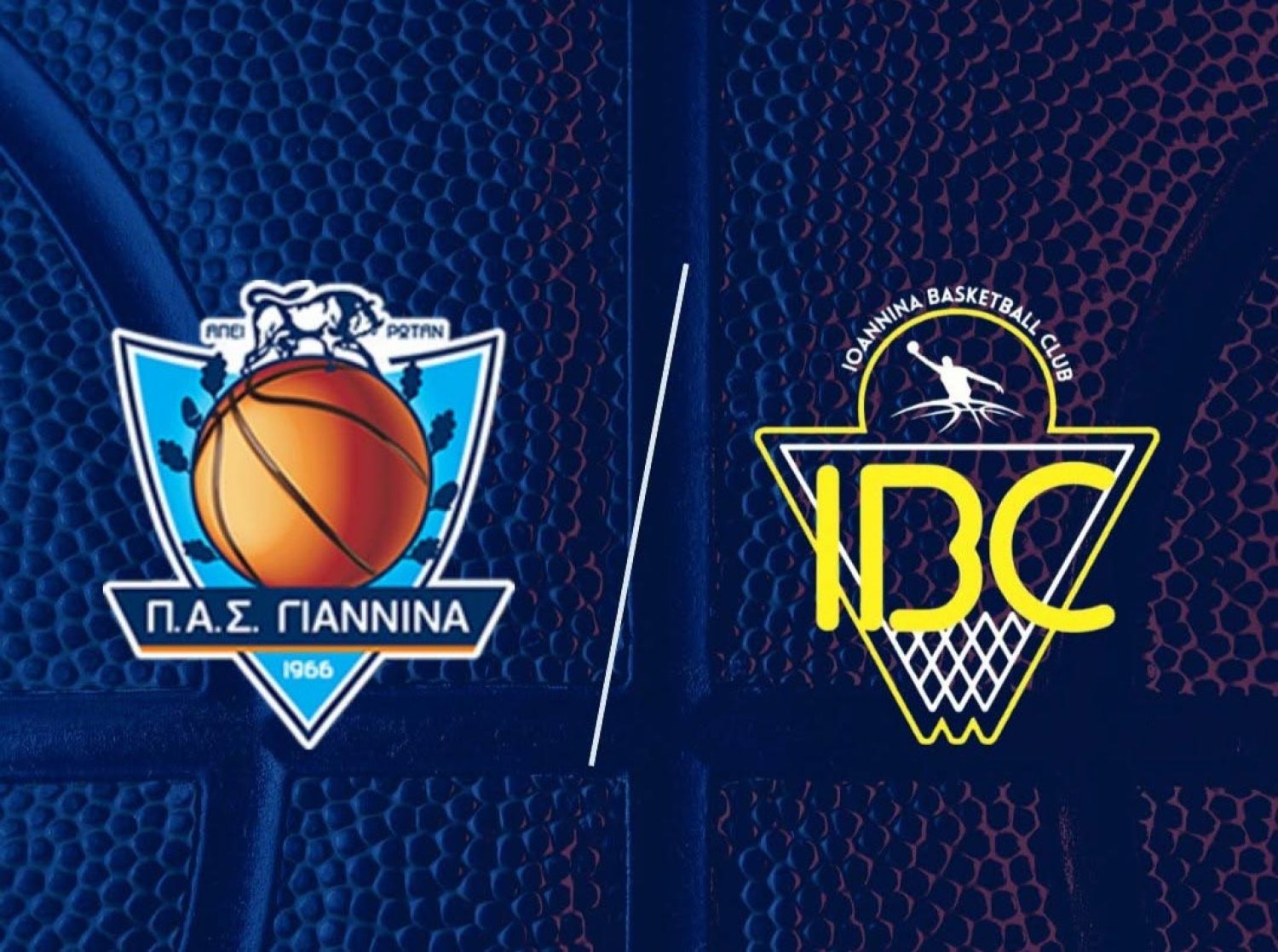 Ιστορική συνεργασία μεταξύ ΠΑΣ Γιάννινα WBC και IBC