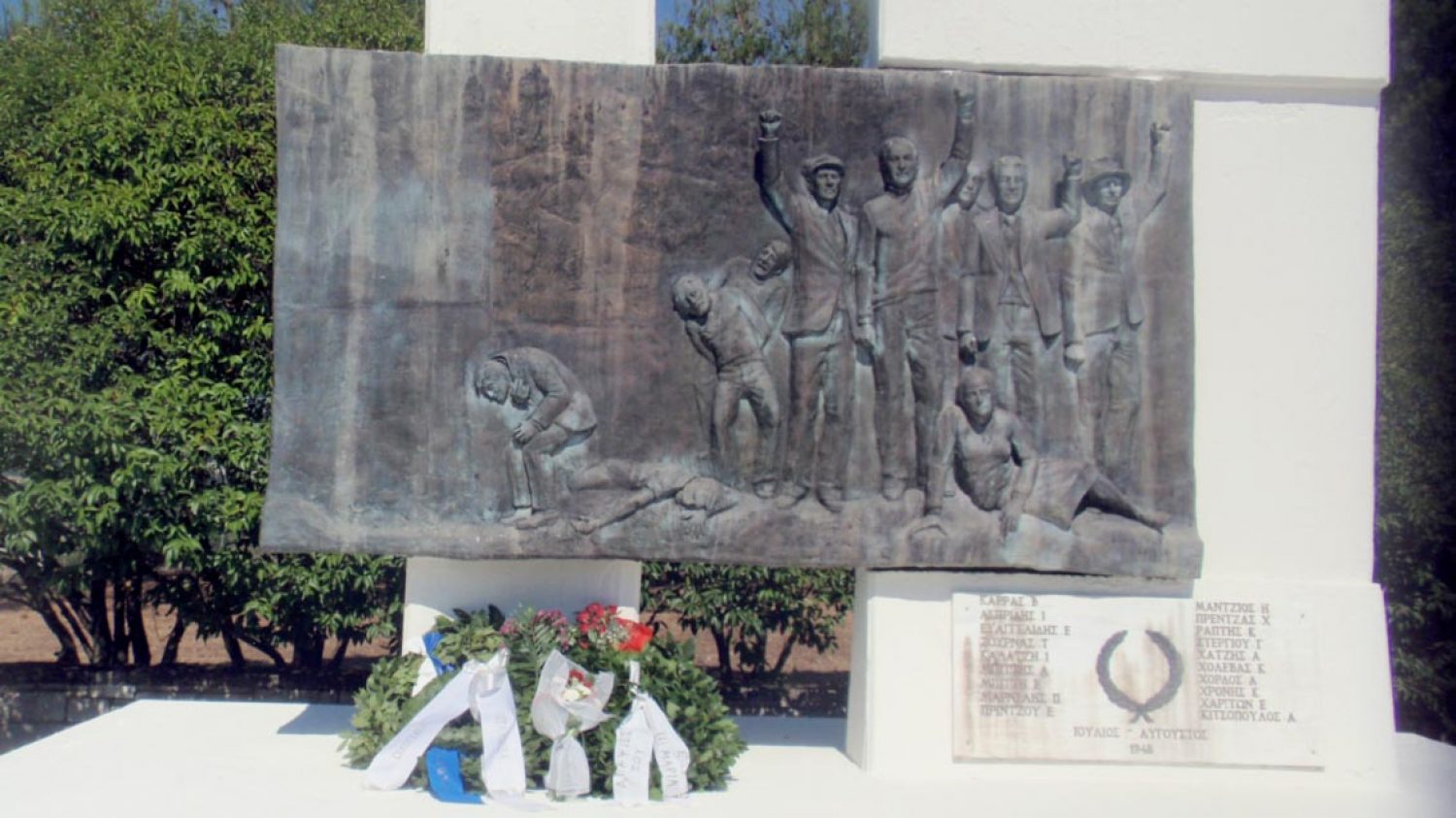 Εκδηλώσεις το Σάββατο για τους εκτελεσθέντες στο Σταυράκι