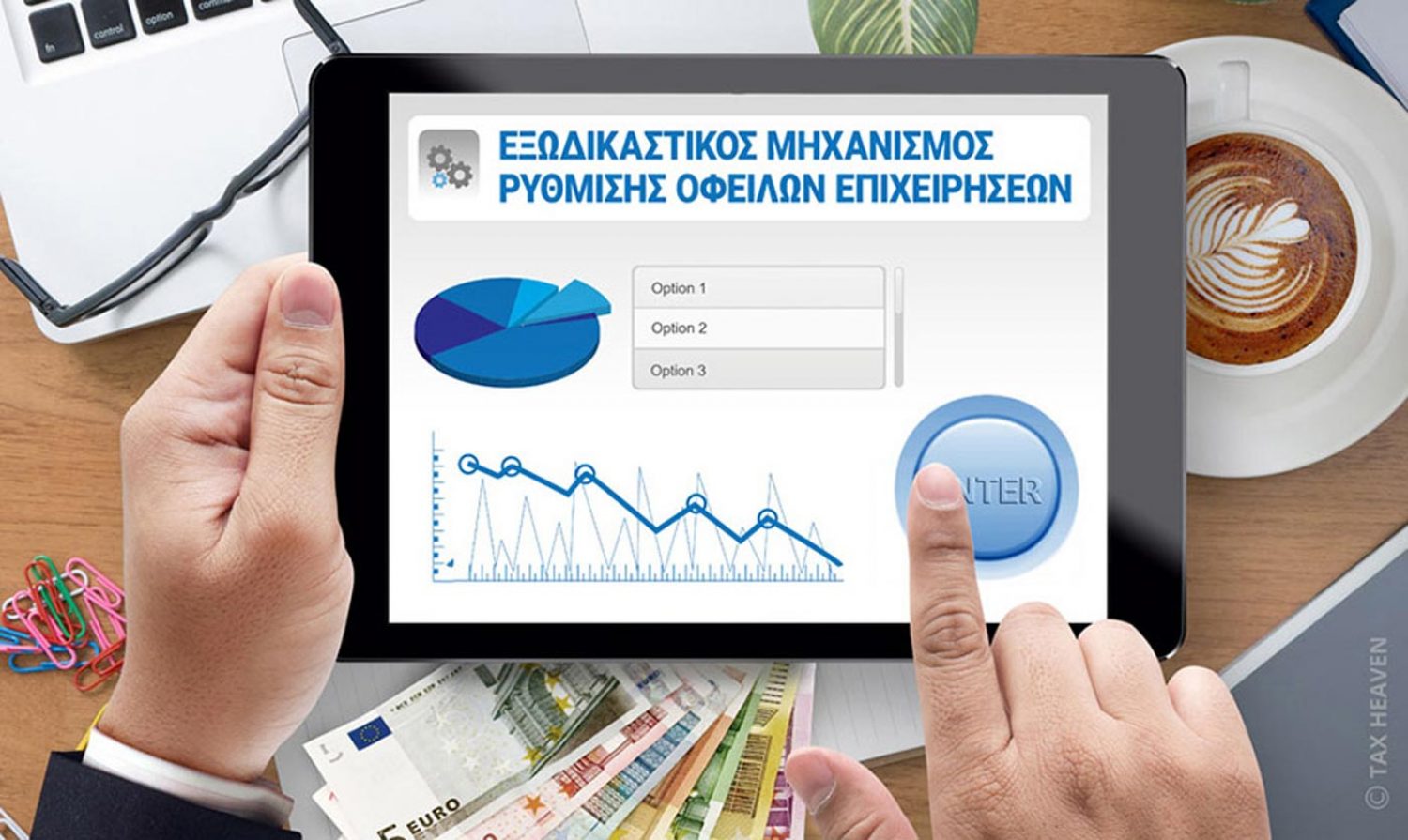 «Ματώνουν» από τα χρέη και  προσφεύγουν στον Εξωδικαστικό