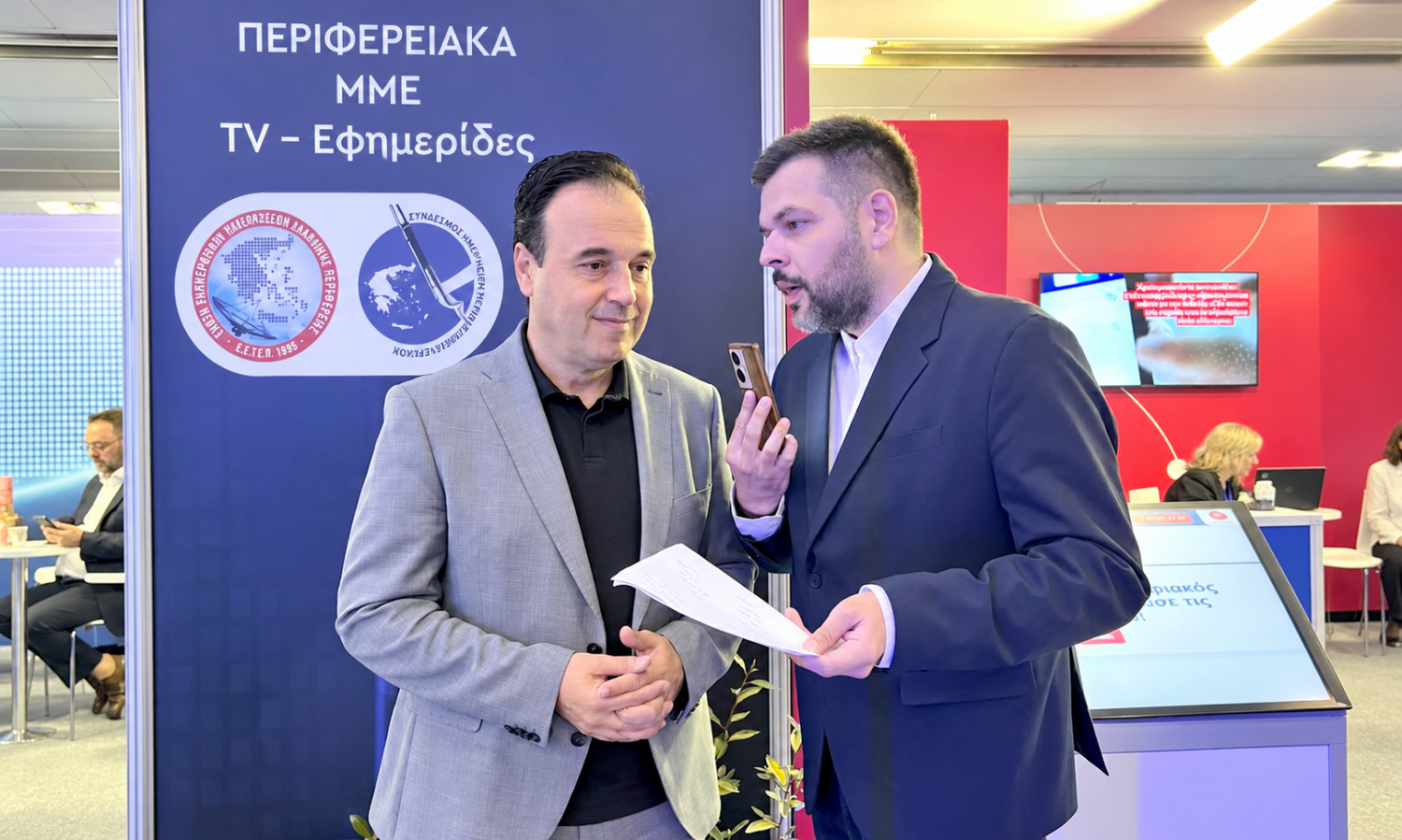 Έτσι θα ζωντανέψει η Περιφέρεια!