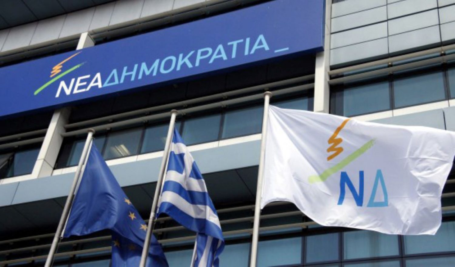 «Γαλάζια απόβαση» στην Ήπειρο με το βλέμμα στραμμένο στις κάλπες!