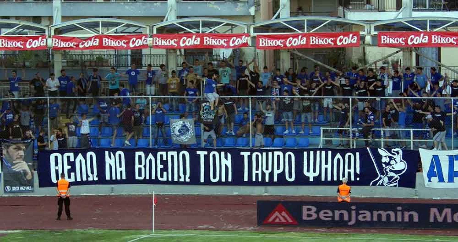 Να ζευγαρώσει τις νίκες θέλει ο ΠΑΣ Γιάννινα