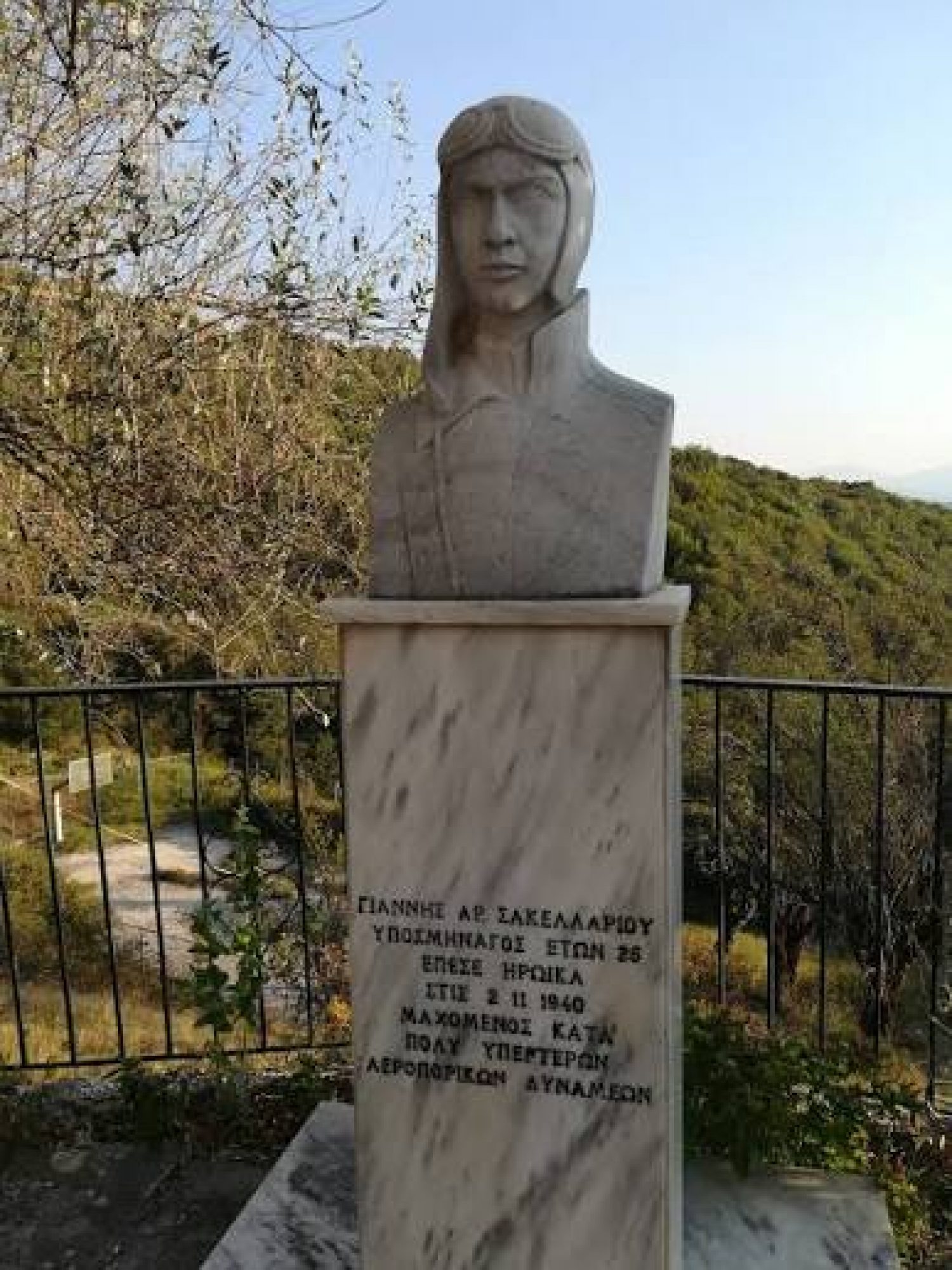 Εκδήλωση μνήμης αύριο για τον Ιωάννη Σακελλάριο