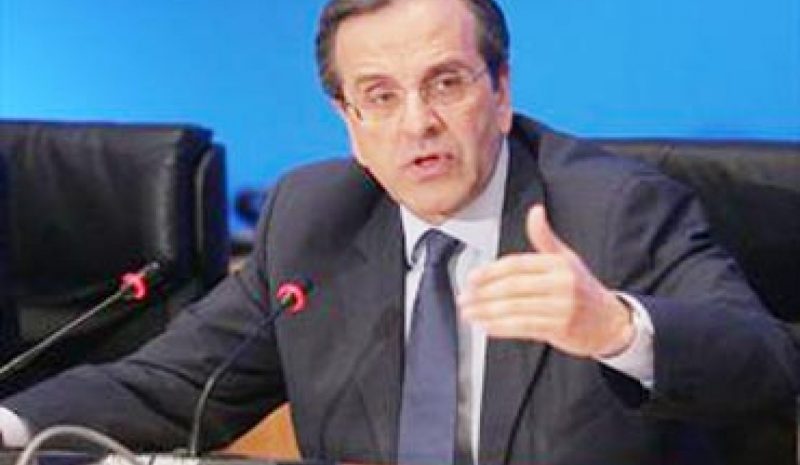 Το Σάββατο (7 μ.μ.) θα μιλήσει ο Αντώνης Σαμαράς στα Γιάννινα