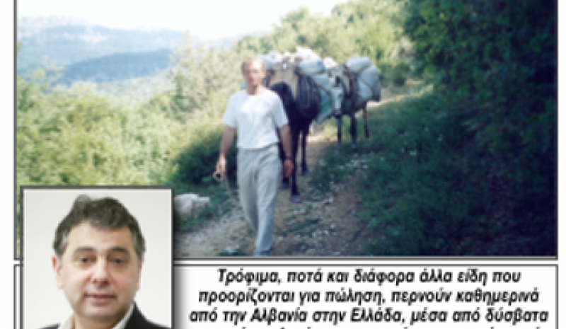 «ΟΛΑ ΜΙΣΟΤΙΜΗΣ» ΑΠΟ ΑΛΒΑΝΙΑ!