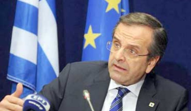 ΣΑΜΑΡΑΣ: Απομακρυνόμαστε σιγά-σιγά από την κρίση