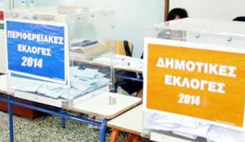 ΣΤΗΝ ΤΕΛΙΚΗ ΕΥΘΕΙΑ ΓΙΑ ΤΙΣ ΚΑΛΠΕΣ!