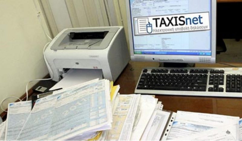 ΤΑ ΠΡΟΣΤΙΜΑ ΔΕΝ ΓΕΜΙΖΟΥΝ ΤΑ ΤΑΜΕΙΑ!