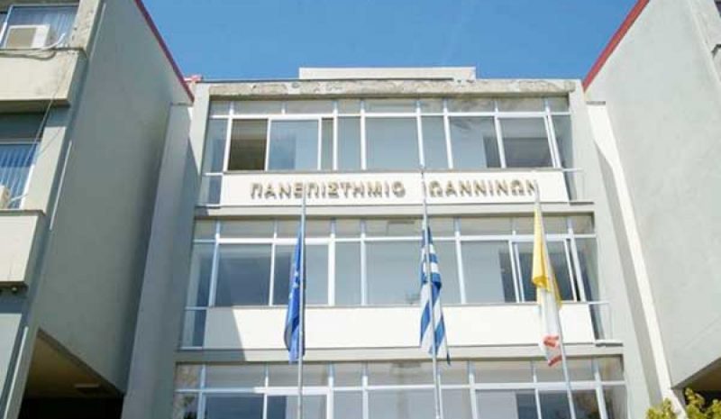 Εμπλέκεται ή όχι Πανεπιστημιακός στην απάτη με ευρωπαϊκά κονδύλια;