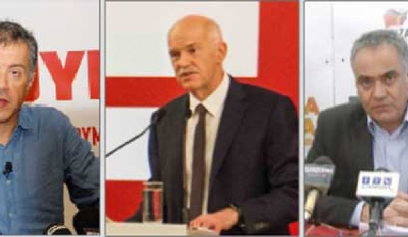 «Πρόσω ολοταχώς» για τις κάλπες της Κυριακής 