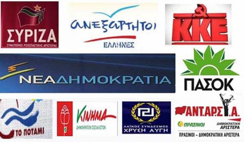 ΔΕΚΑΗΜΕΡΟ ΑΝΑΤΡΟΠΩΝ!