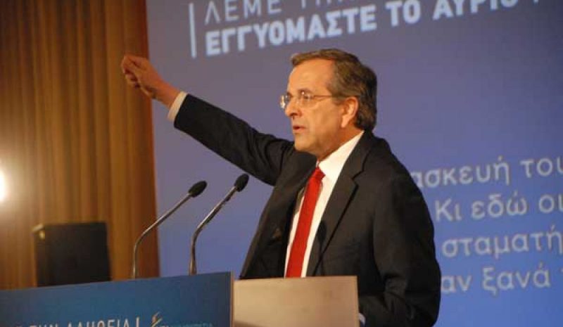 ΔΡΑΣΕΙΣ ΑΝΤ. ΣΑΜΑΡΑ ΓΙΑ ΤΗΝ ΗΠΕΙΡΟ!