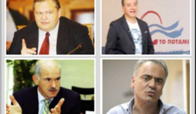Σήμερα ο Βενιζέλος κι έρχονται Θεοδωράκης – Παπανδρέου! 