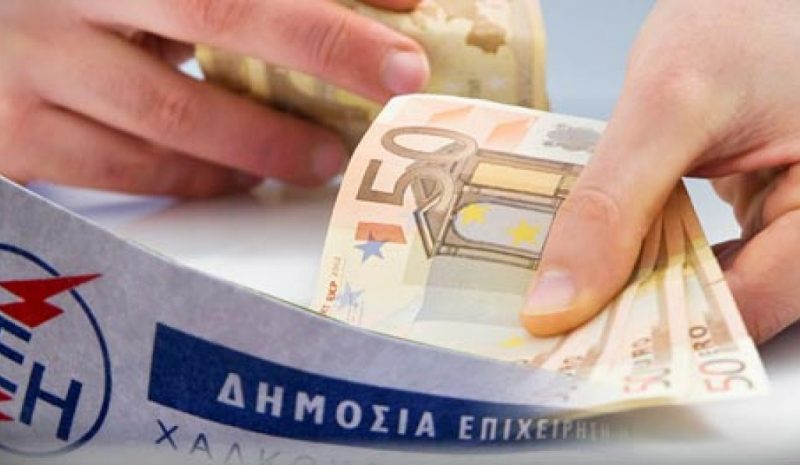 Να μη μπουν οι φτωχοί στο ίδιο τσουβάλι με τους «μπαταχτσήδες»!