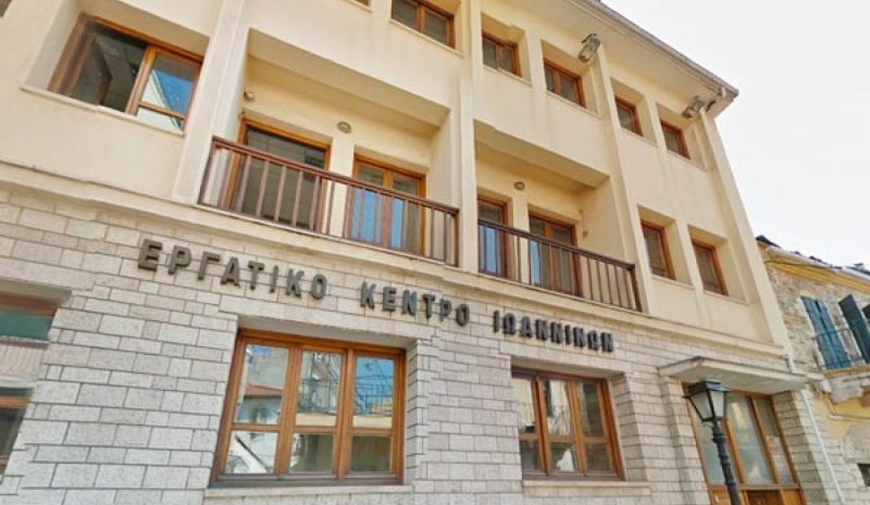 Απεργιακός «χορός» για τα μέτρα λιτότητας και το νέο ασφαλιστικό!