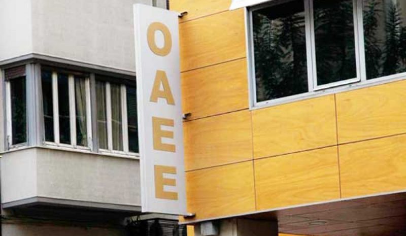 «Θηλιά» για μικρομεσαίους  οι οφειλές τους στον ΟΑΕΕ 