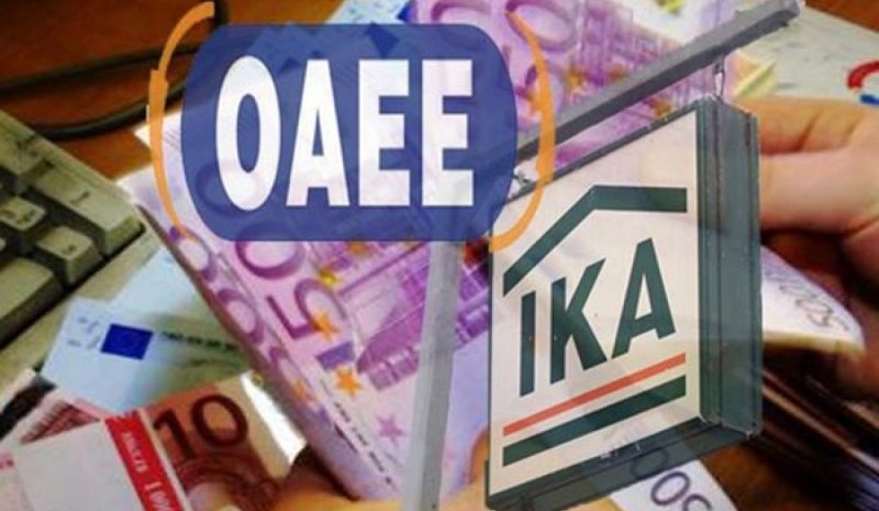 Καταρρέουν τα Ταμεία ανησυχούν οι συνταξιούχοι