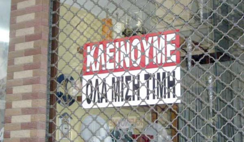 ΕΥΚΑΙΡΙΑ ΓΙΑ…ΕΝΤΙΜΩΣ ΠΤΩΧΕΥΣΑΝΤΕΣ!