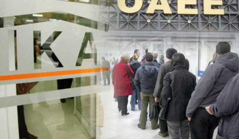 «Ανάσα» σε μικρές επιχειρήσεις για χρέη σε ασφαλιστικά Ταμεία!