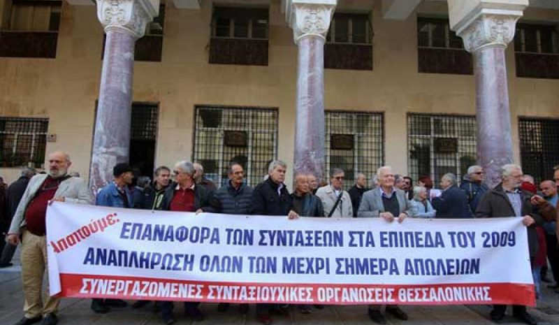 «ΣΦΑΓΗ» ΣΕ ΣΥΝΤΑΞΕΙΣ - ΕΠΙΔΟΜΑΤΑ